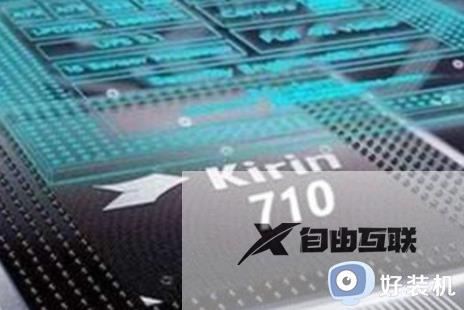 麒麟985相当于骁龙多少_kirin985等于骁龙什么处理器