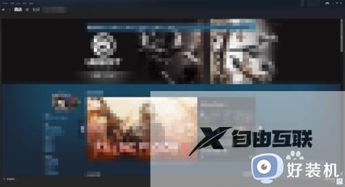 与steam服务器的连接出现问题怎么办_网络正常但steam无法连接服务器怎么解决