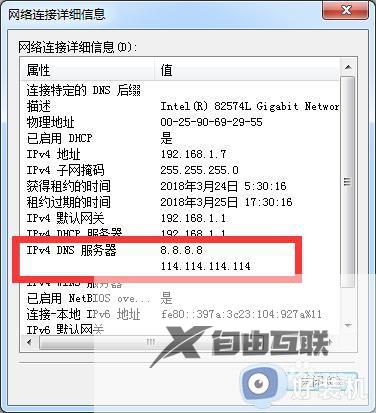 与steam服务器的连接出现问题怎么办_网络正常但steam无法连接服务器怎么解决