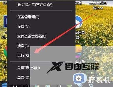 win10音频服务未运行错误1068什么原因_win10音频服务未运行错误1068解决教程