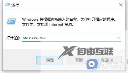 win10音频服务未运行错误1068什么原因_win10音频服务未运行错误1068解决教程