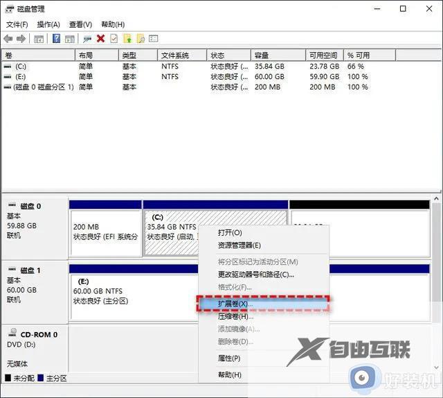 如何把c盘合并到d盘_把c盘d盘合成一个的方法介绍