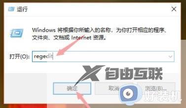 为什么win10玩游戏不能全屏_win10玩游戏不能全屏如何解决