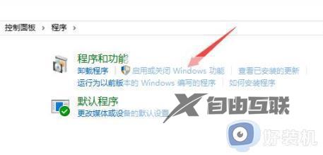 为什么win10玩游戏不能全屏_win10玩游戏不能全屏如何解决