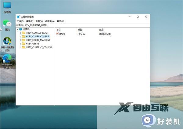 如何开启win11护眼模式_快速开启win11护眼模式的方法介绍