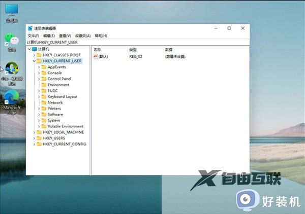 如何开启win11护眼模式_快速开启win11护眼模式的方法介绍