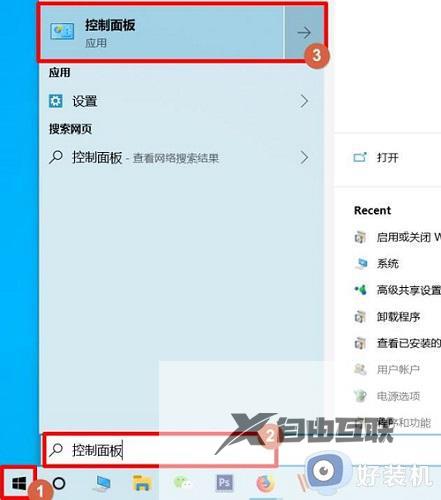 沙盒怎么打开windows10_windows10自带沙盒功能在哪开启