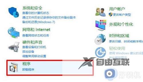 沙盒怎么打开windows10_windows10自带沙盒功能在哪开启