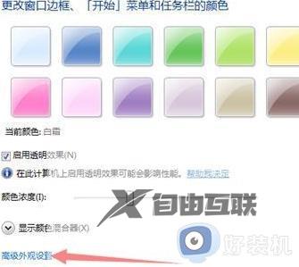 win7系统图标突然变大怎么办_win7电脑桌面图标突然变大如何解决