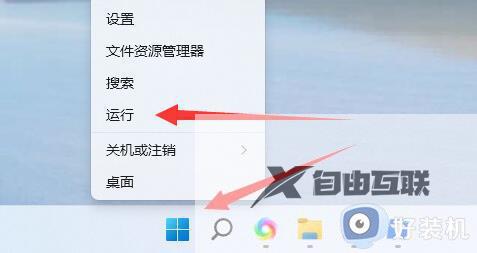 电脑定时开关机在哪里设置win11_win11如何设置电脑定时开关机