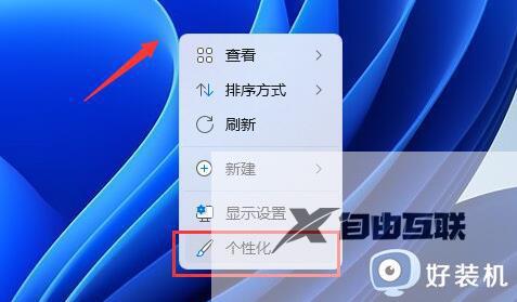 电脑更新win11英雄联盟掉帧怎么办_win11更新系统后英雄联盟掉帧修复方法