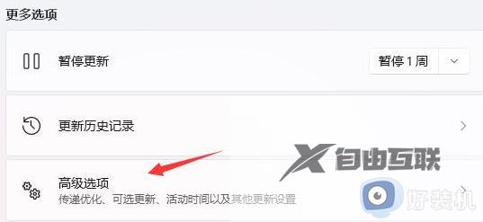 电脑更新到win11怎么能变回win10_最新升级win11后如何退回win10