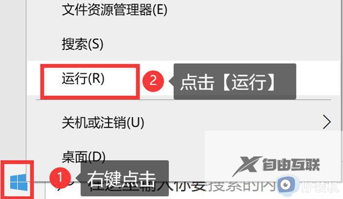 win10电脑定时开关机怎么设置_让win10电脑实现自动关机的方法