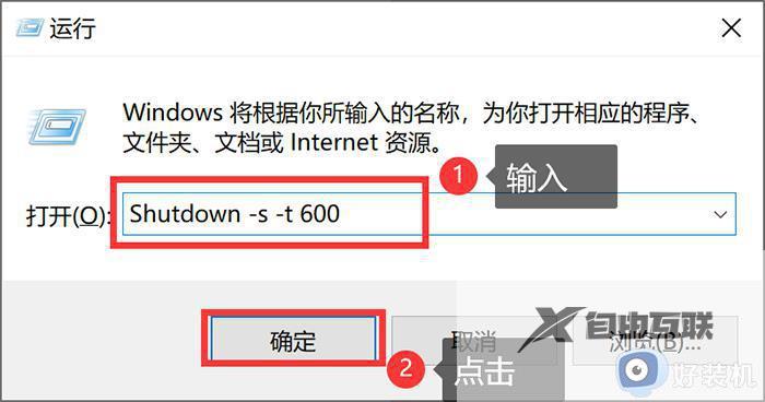 win10电脑定时开关机怎么设置_让win10电脑实现自动关机的方法