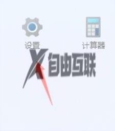 win11窗口过渡时卡顿怎么解决_如何修复win11过渡窗口卡顿