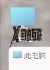 win11断开网络驱动器连接的具体操作步骤_win11如何断开网络驱动器连接