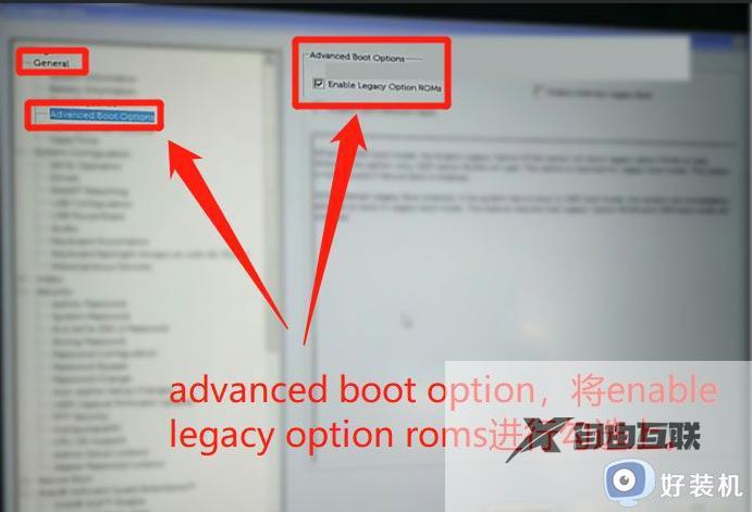 戴尔新版bios设置legacy启动教程_如何将戴尔电脑的uefi模式改成legacy模式