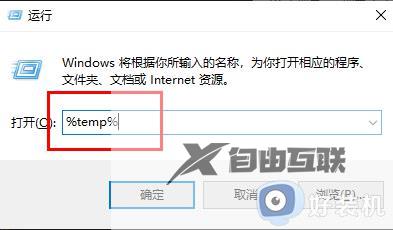 win10c盘太满了,如何清理_win10清理c盘垃圾怎么清理