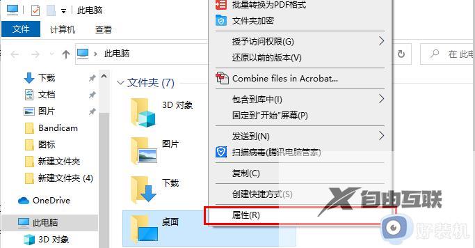 win10c盘太满了,如何清理_win10清理c盘垃圾怎么清理