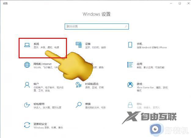 win10c盘太满了,如何清理_win10清理c盘垃圾怎么清理