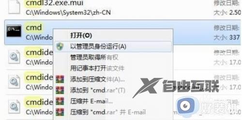 win11安装不了软件怎么修复_win11如何解决无法安装软件