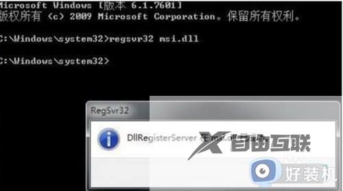 win11安装不了软件怎么修复_win11如何解决无法安装软件