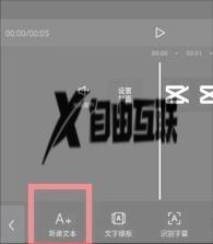 剪映如何添加字幕配音_剪映视频怎么加字幕配音的方法