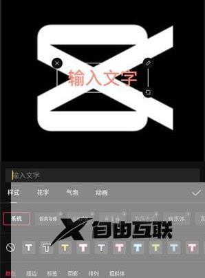 剪映如何添加字幕配音_剪映视频怎么加字幕配音的方法