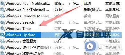 电脑无法更新windows11系统如何解决_电脑不能更新windows11系统两种解决方法