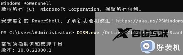 电脑无法更新windows11系统如何解决_电脑不能更新windows11系统两种解决方法