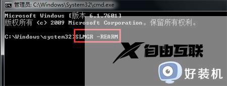 电脑显示盗版windows7还黑屏什么原因_电脑显示盗版windows7还黑屏如何解决