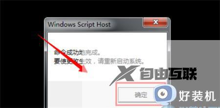 电脑显示盗版windows7还黑屏什么原因_电脑显示盗版windows7还黑屏如何解决