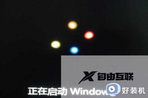 电脑显示启动windows不动了怎么办_电脑显示启动windows不动原因和解决方法