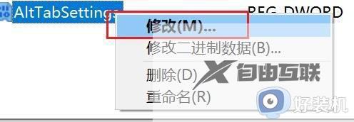 win10alt加tab不能切换窗口怎么办_win10按tab和alt键不能切换窗口修复方法