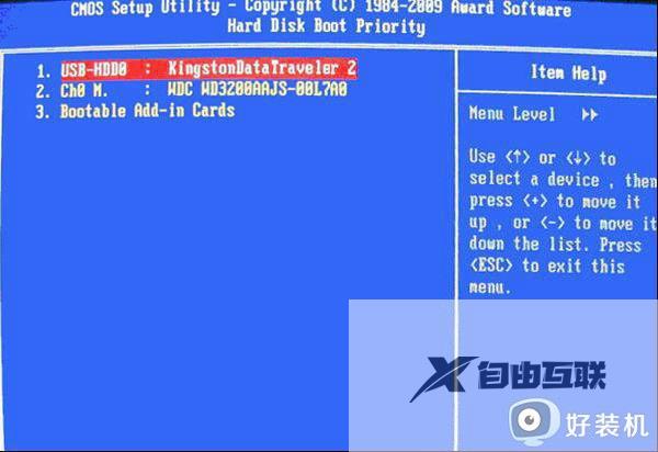 win10bios设置为usb启动步骤_win10bios怎么设置usb启动