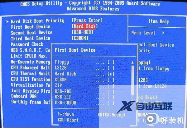 win10bios设置为usb启动步骤_win10bios怎么设置usb启动