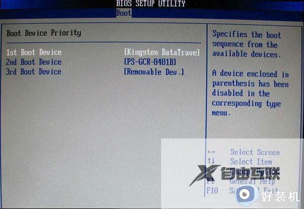 win10bios设置为usb启动步骤_win10bios怎么设置usb启动