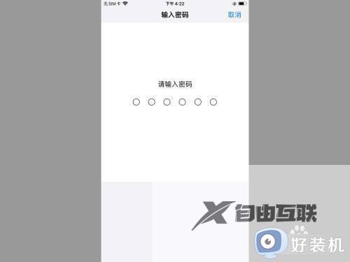 apple id退出登录是灰色是怎么回事_appleid退出登陆是灰色登录不了如何解决