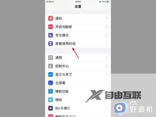 apple id退出登录是灰色是怎么回事_appleid退出登陆是灰色登录不了如何解决