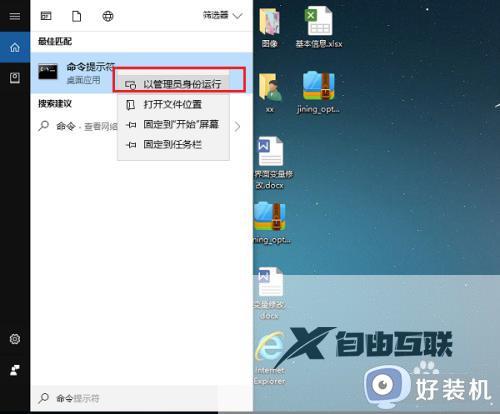 win10系统文件损坏的恢复方法_win10系统文件损坏该怎么修复