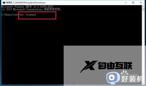 win10系统文件损坏的恢复方法_win10系统文件损坏该怎么修复