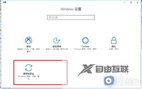 win10系统文件损坏的恢复方法_win10系统文件损坏该怎么修复