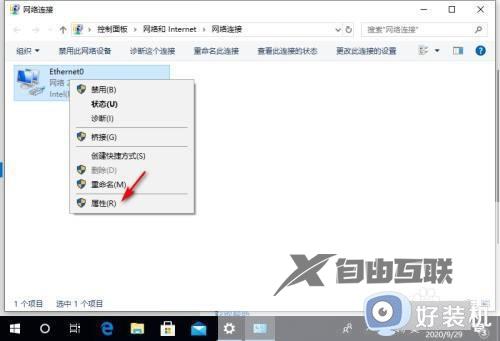 win10DNS异常的处理办法_win10DNS异常如何修复