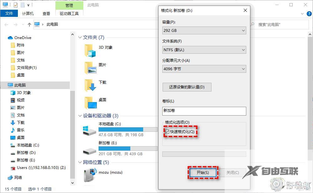 D盘空间不足怎么办_D盘太满了如何清理