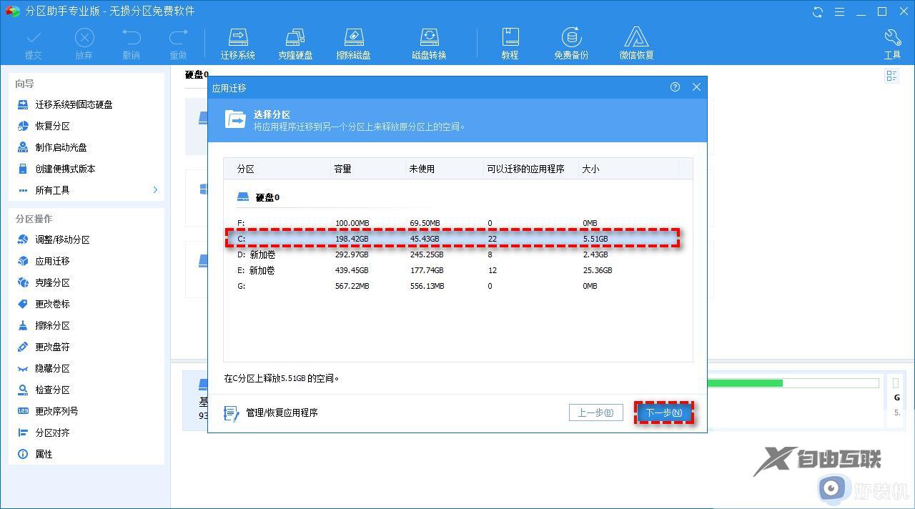 D盘空间不足怎么办_D盘太满了如何清理