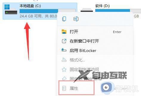 win11的windows old能删除吗_win11 windows.old如何删除