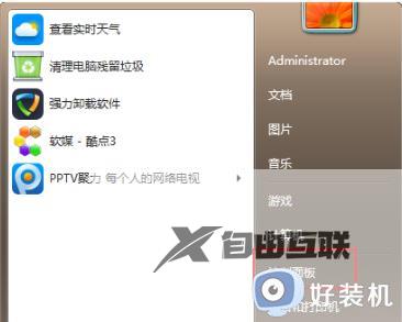 如何升级win7系统版本到win10系统_电脑win7怎么升级win10系统