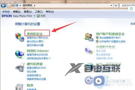 如何升级win7系统版本到win10系统_电脑win7怎么升级win10系统