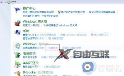 如何升级win7系统版本到win10系统_电脑win7怎么升级win10系统