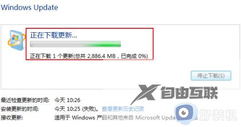 如何升级win7系统版本到win10系统_电脑win7怎么升级win10系统